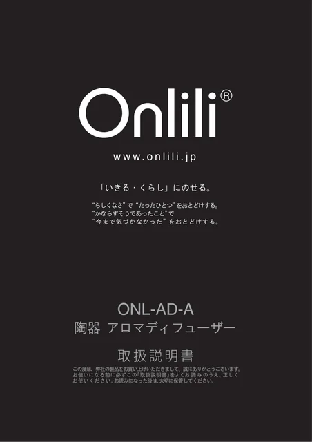 lifeonproducts ONL-AD007N